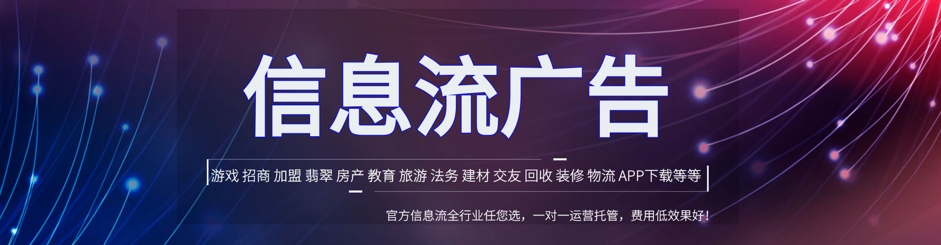 襄汾百度广告推广