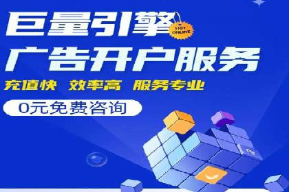 sem账户竞价运营策略在旅游行业的成功应用