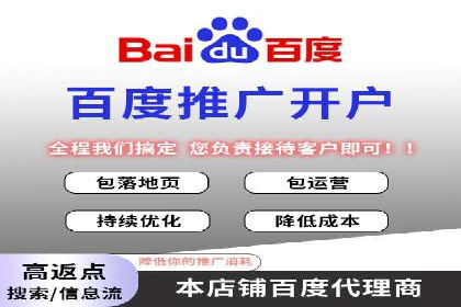 SEM推广策略：实操案例分享
